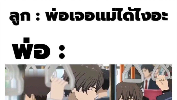 ตอนนี้โดนจับ