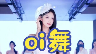 Tarian oi edisi khusus Qixi