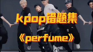 Tập câu hỏi sai Kpop | Làm thế nào để nhảy perfume đẹp hơn?