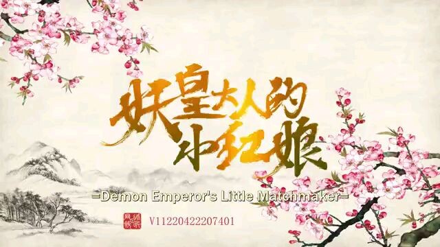 (Demon Emperor's Little Matchmaker) Ep 28.