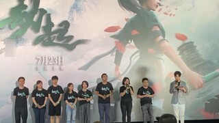 [Buổi ra mắt "White Snake 2: The Green Snake's Rise": Phiên diễn viên lồng tiếng] Zhang Zhe, Tang Xi