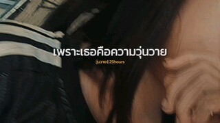 ขอบคุณค่ะ