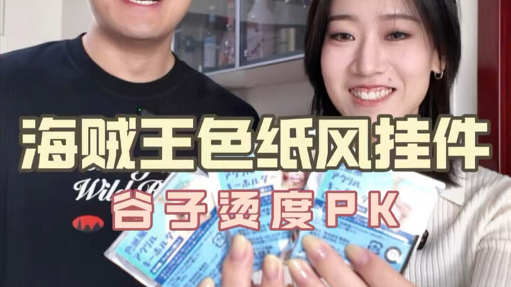 Dada rasanya sakit banget…