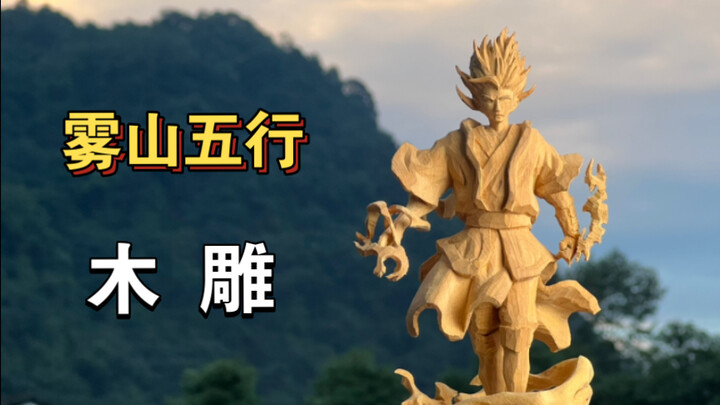 Watch closely—this is the power of Firewalking (wood carving).