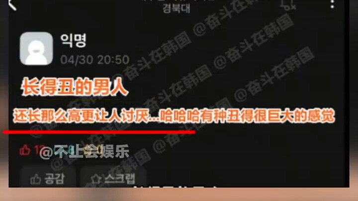 لغة شياو هان الفقيرة تُزهر دائمًا أشدّ الزهور سُمّيةً.