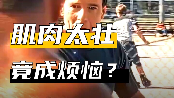 Muscle-bound guy miscalculates—adds the address like it’s money! #WatchAmericanTVtoLearnEnglish#Natu