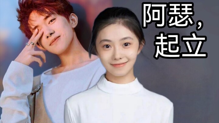 Arthur, Gege, please stand up.