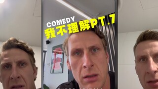 我不理解 PT.7