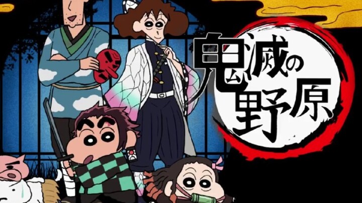 【Demon Slayer: Nohara】Crayon Shin-chan Nohara family tries to sing the Red Renge song【Imitate the so