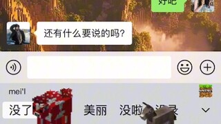 删就删 你根本不懂我的世界