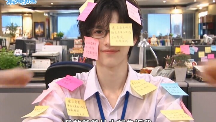 The sticky-note boy—no wonder the domineering CEO likes the borage girl.