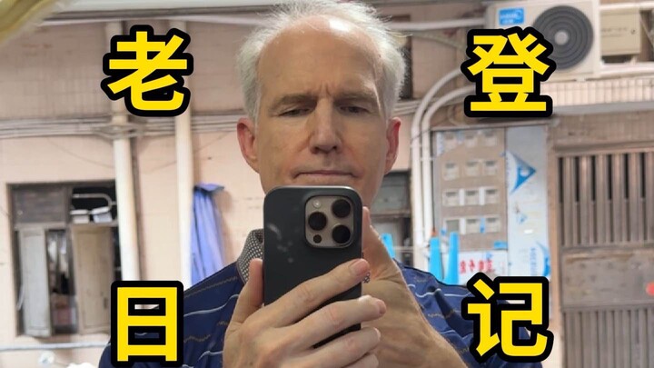 Nhật ký ông già丨Chẳng ai hiểu cuộc sống bằng tôi