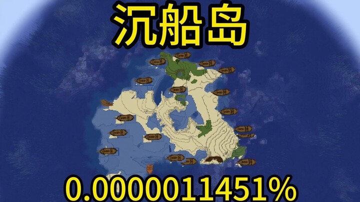 Minecraft Extremely Rare Event Shipwreck Island