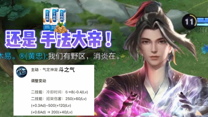 Getting nerfed? I’m still the Grandmaster of Techniques, Xiao Yan!!!