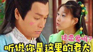 [Chong Ge] The classic childhood mythological drama "The Complete Biography of the Eight Immortals" 