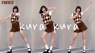 ❤Kura Kura❤（twice日单）