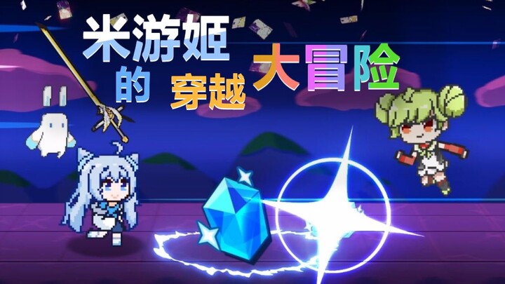 [Handwritten Animation] Mi Yuji’s Time Travel Adventure