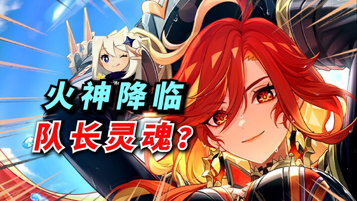 Anticipation is at its peak—will the Fire Archon rekindle the Sacred Flame? Genshin Impact 5.3 Previ