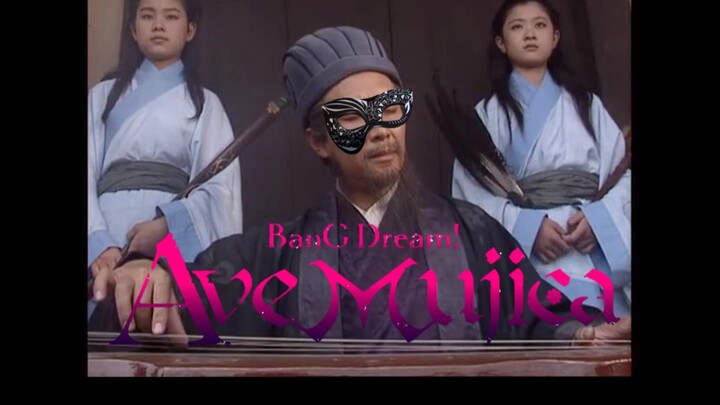 【丞相】孔明为何演奏KiLLKiSS