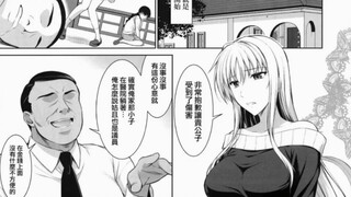 不小心打伤隔壁老王家的孩子
