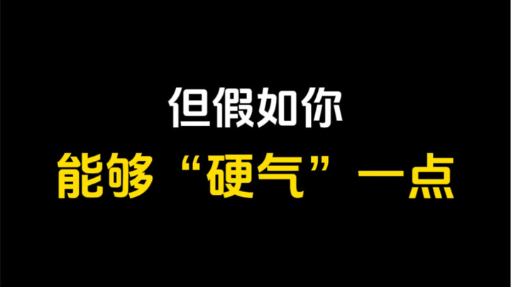 做消费者就要“硬气”一点！该维护权利的时候就别花钱买委屈受…