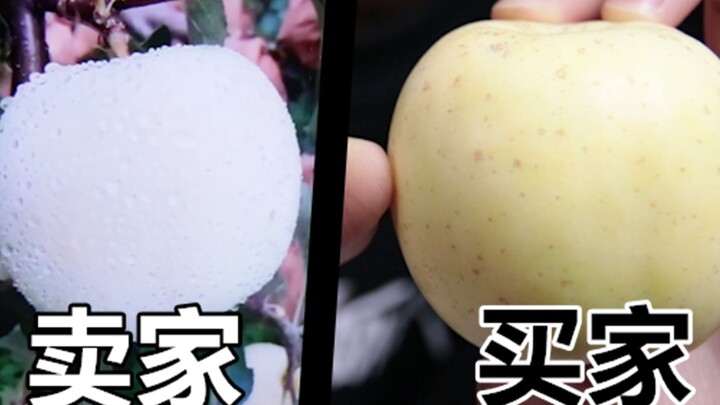 Bagaimana kualitas produk yang dijual di Douyin? Orang ini menyesal membelinya...
