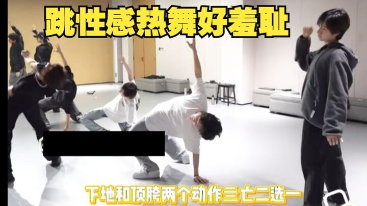 หัวเราะจนแทบอาเจียน! ชิถวน: ท่าทางแบบนี้น่าอายจริงๆ! อายจนต้องเต้นระบำเปลื้องผ้าให้พวกเขาดู! "นี่หรื