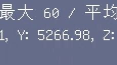 【我的世界瓦尔基里】一秒不到爬升5000格？！瓦尔基里最逆天bug！