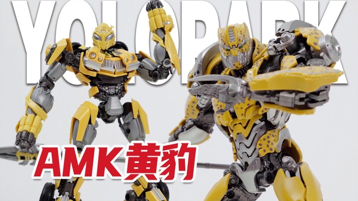 【变形金刚7】终于看清电影黄豹样子了！YOLOPARK第二弹AMK黄豹勇士