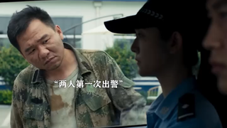 Pengemis: Sepanjang hidupku ini seperti berjalan di atas es tipis, menurutmu apakah ini bisa diangga