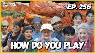 🇰🇷EP. 256 HOW DO YOU PLAY | HD | ENG SUB | VARIETY SHOW