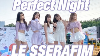 【LE SSERAFIM】Perfect Night路演翻跳全体直拍｜终于赶上早班车｜11.4广州随唱谁跳