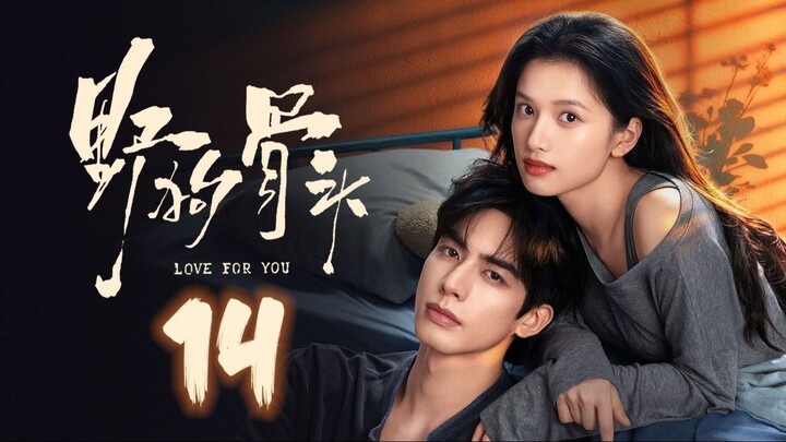 ᴇᴘꜱ. 14 🇨🇳 LOVE FOR YOU (2O26)[ᴇɴɢꜱᴜʙ]
