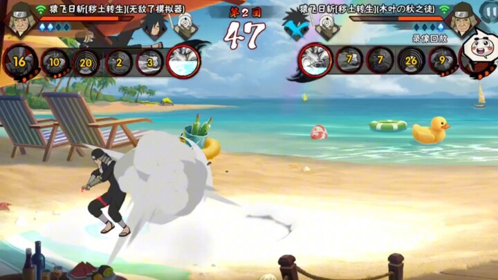 Tình cờ gặp chính đệ tử của mình, học nghệ chưa tinh!