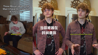 Khi nhân vật chính trong phim rơi vào vòng lặp thời gian