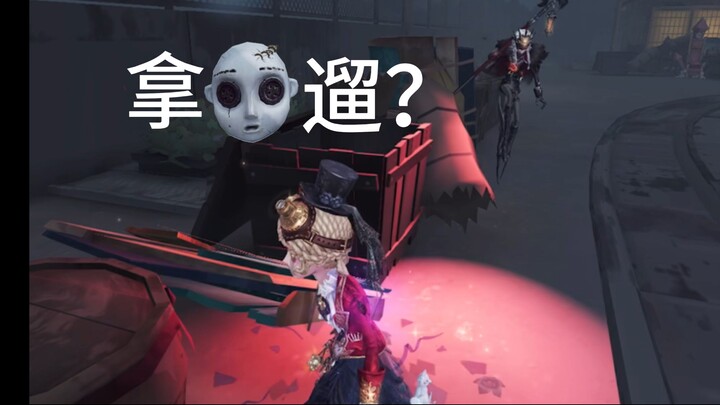 Aku main penjaga malam, serius nih?