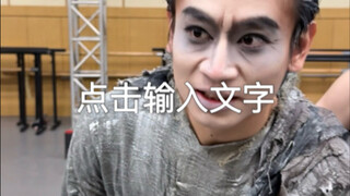 上班来角色扮演了
