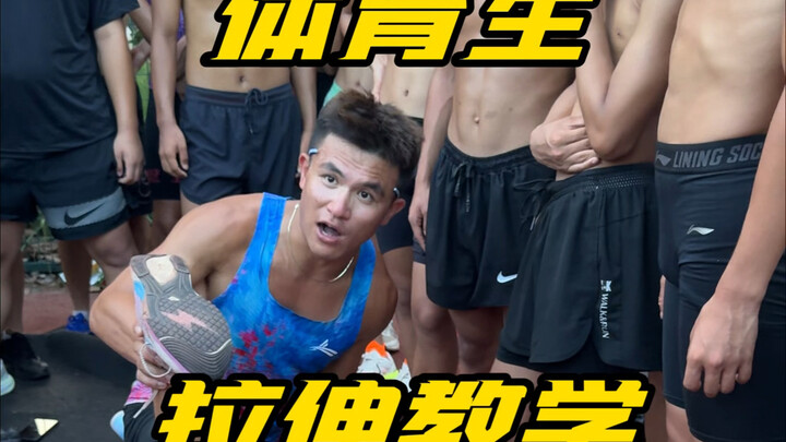 بعد الانتهاء من التدريب، تأكد من القيام بتمارين الإطالة جيدًا، وقم بمناشدة شريكك للانضمام إليك في ال