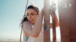 这对姐妹简直不要命了，竟敢攀爬3000米的废弃信号塔！惊悚片