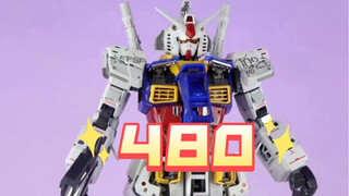 The price of the large class pgu is announced, 480!