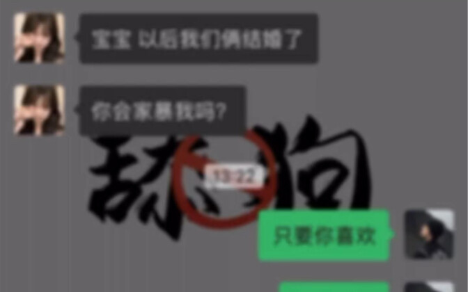 【西格玛男人】只用一句话“暖她一整天”