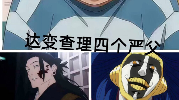 Bảo vệ luận án: Bốn ông bố nghiêm khắc của Charlie