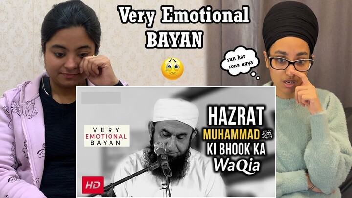 Indian Reacts To Very Emotional Bayan - Hazrat Muhammad ﷺ Ki Bhook Ka Waqia - Maulana Tariq Jameel