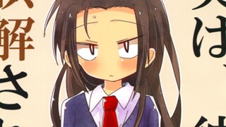 疑似不良少女的我。被喜欢不良的学弟表白了，但我真的不是不良少女啊！