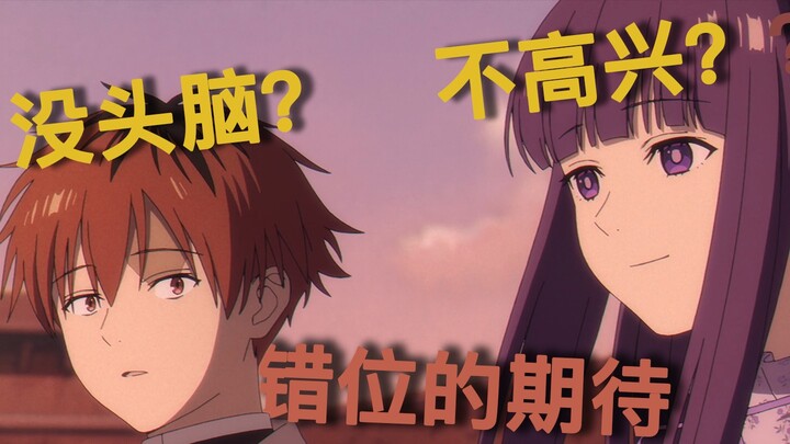 “Một cuộc hẹn hò thất bại hoàn toàn nhưng vô cùng chân thành” — Sự lệch pha, chính là một bức thư tì