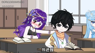 小榴莲女友04
