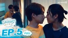 Love in the Air EP 5