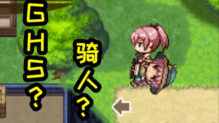 You can even ride girls as steeds?! What kind of otherworldly game is this?!