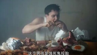 男孩中了一种诅咒，每天都要狂吃不停！