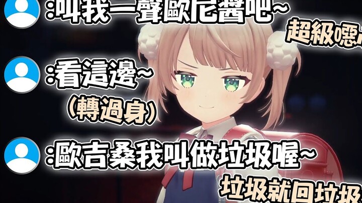 【熟肉】小学生书包+短双马尾 蹦蹦跳跳的萝莉羽衣3D化！用最可爱的声音说着最恶毒的话www
